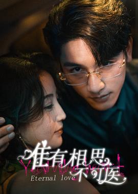 倩女幽魂2免费国语版