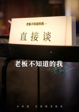 时光与你都很甜星辰影院