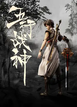 回延安