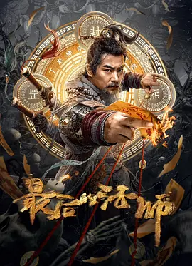 名侦探柯南漆黑中的追踪者