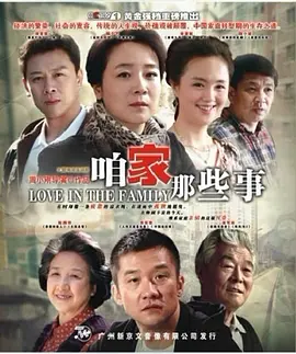 电视剧黑金背后剧情介绍