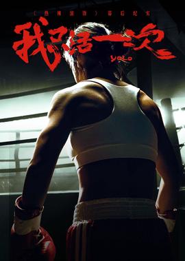 淮海战役电影高清全集免费观看