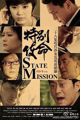 龙日一你死定了第二季云播