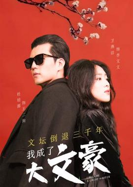 排毒养颜胶囊盘龙云海