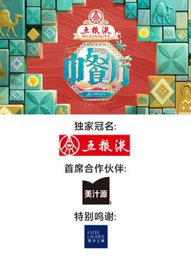 长津湖 电影