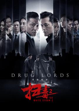 整蛊专家电影免费版