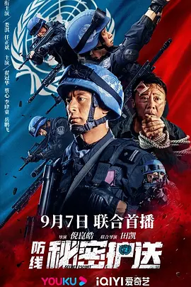 加勒比海盗4双语免费观看