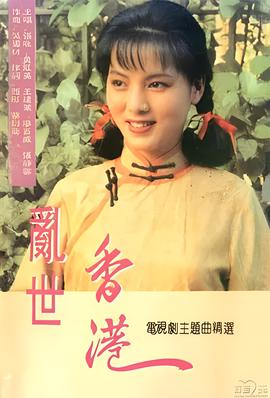 跑男第三季全集免费看