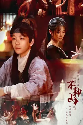 乡村爱情12全集播放免费