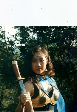 自由恋爱时代女二是谁