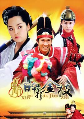 降头师电影大全