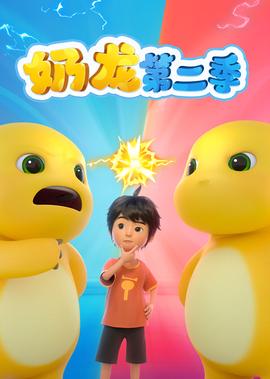 杉杉来了2电视剧全集