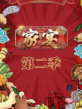 胜算 50集 免费完整版
