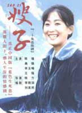 电视剧全家福全部播放