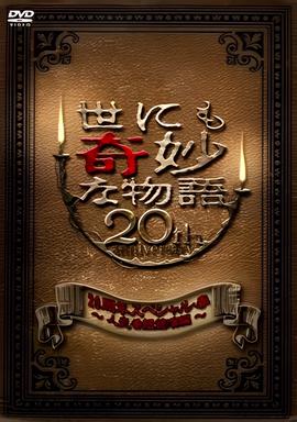 导火线高清粤语完整版