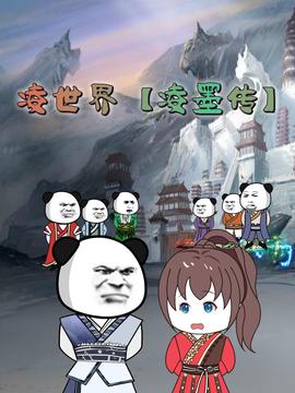 乌龙院2粤语高清在线