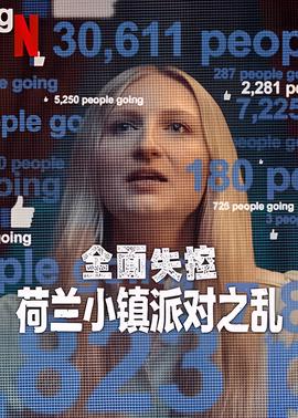 学警狙击tvb在线观看免费