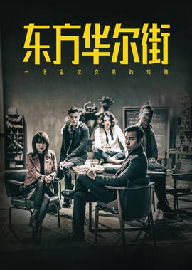 疯狂动物城迅雷下载