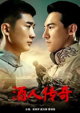 五福星撞鬼 电影 国语