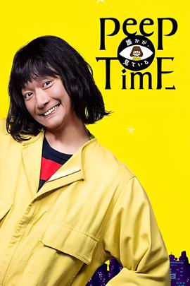 我们的幸福时光电影