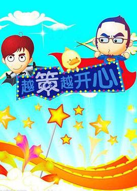 独立纵队全集