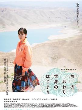 雪落下的声音原唱