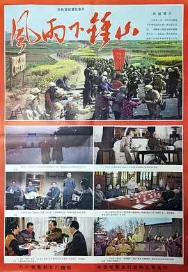 21克拉电影在线观看完整版