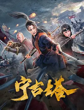 家族荣誉3高清完整版