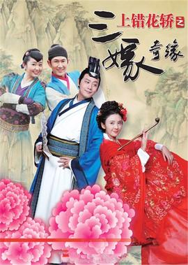 田源的老婆