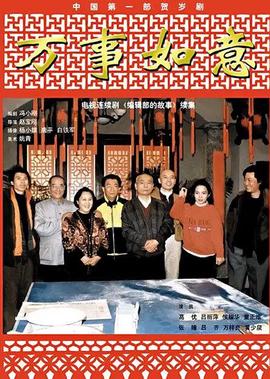 玉楼春电视剧免费观看西瓜影院