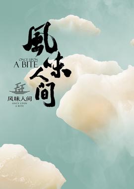 陈慧琳演唱会2019