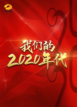 阿凡达2