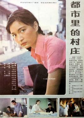 爱的迫降迅雷下载