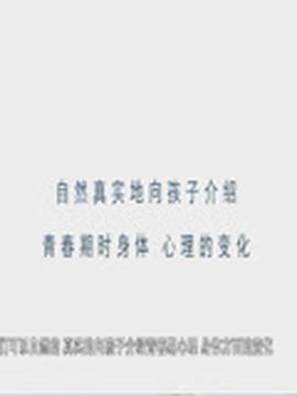我与黑大佬的365天剧情