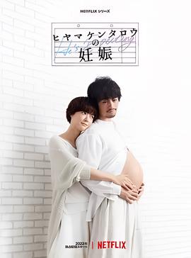 速度与激情9歌曲主题曲