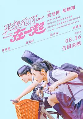 头号公敌续集