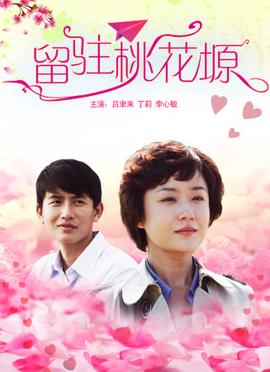 憨豆先生的大灾难免费看