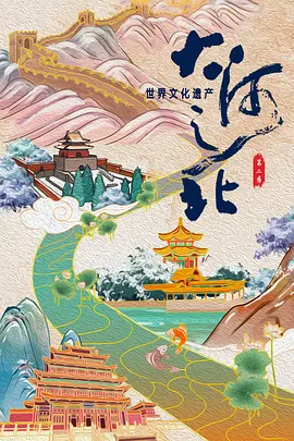韩国好看的灵异电视剧