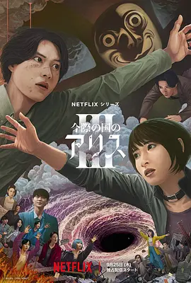 向往的生活第五季会员plus版