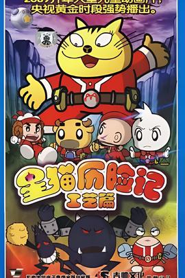 假面骑士build全集免费观看