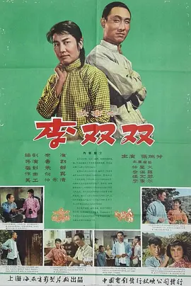 地狱先生