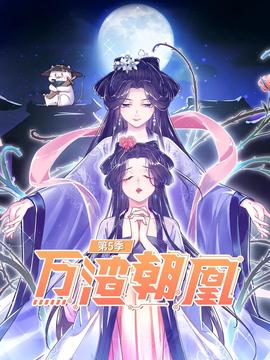 铁齿铜牙纪晓岚1免费下载