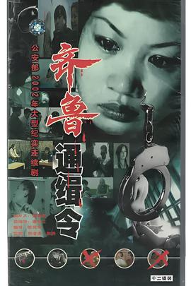 无间道风云电影下载