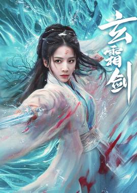 天龙八部之虚竹传奇全集播放