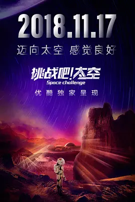 考古界不敢公开的秘密
