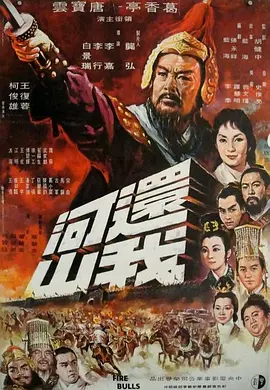 艳骨 梦魇殿下