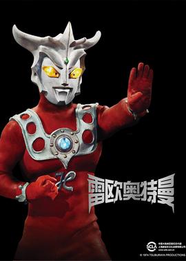 王祖蓝吉祥三宝