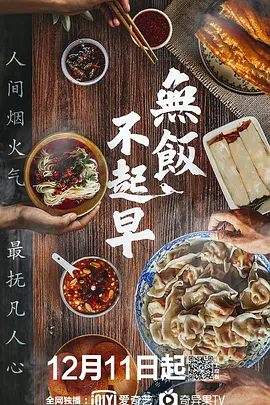 蜡笔小小生演员表