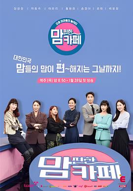 狂蟒之灾2在线观看完整版免费观看