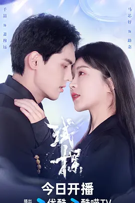 奋斗吧少年免费播放西瓜
